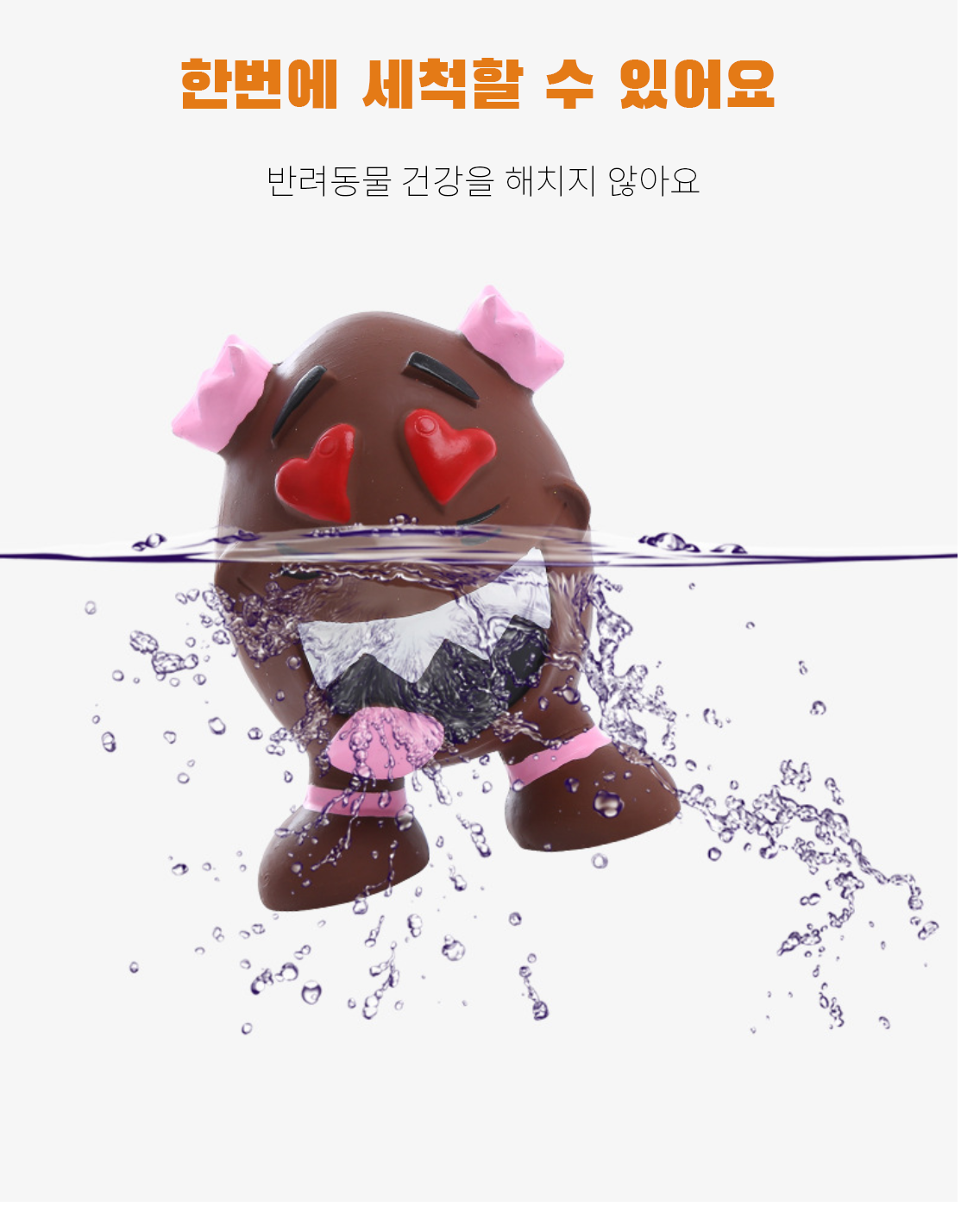 반려견애착인형 강아지인형 반려견인형 상세 이미지 1