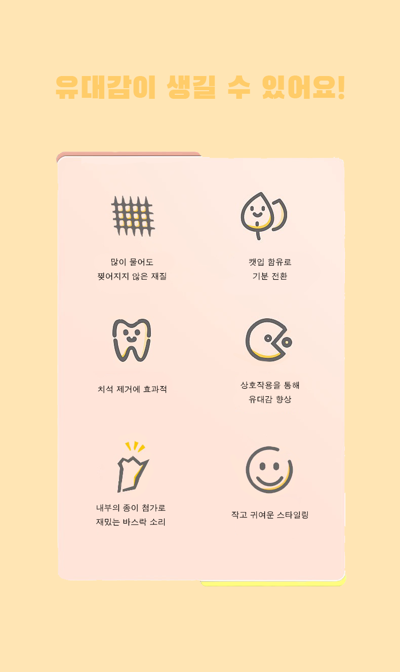 애완동물장난감 애견인형 냥이장난감 상세 이미지 7