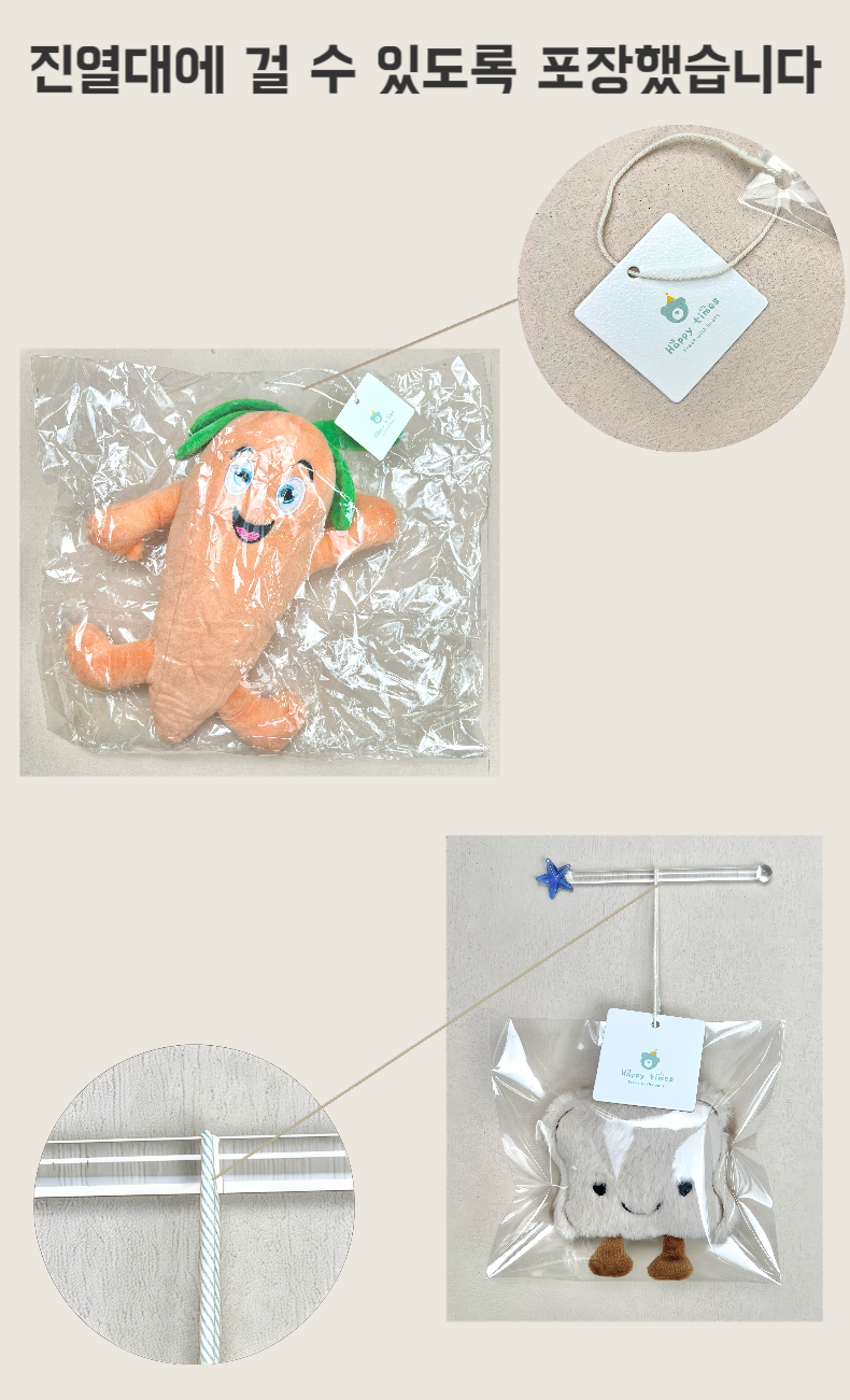 반려견애착인형 댕댕이장난감 반려동물인형 상세 이미지 6