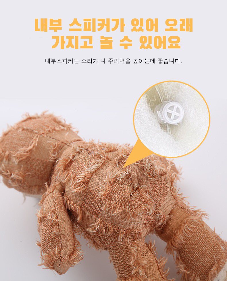 강아지인형장난감 반려견애착인형 댕댕이장난감 상세 이미지 1