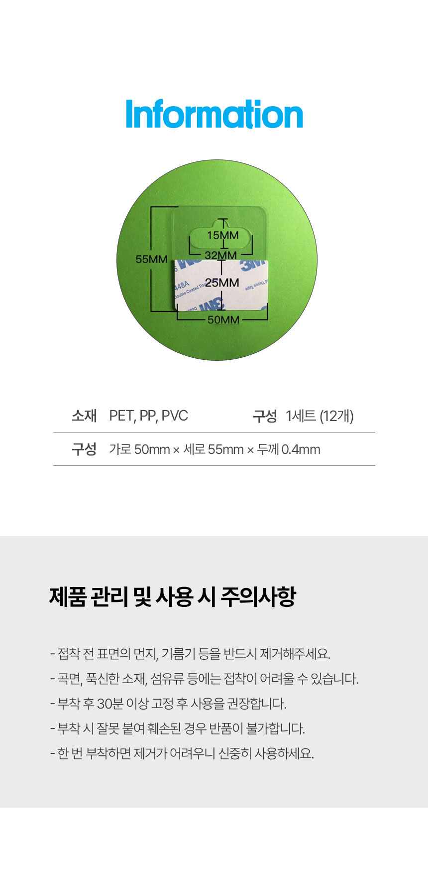 소품걸이태그 소매점상품택 플라스틱후크택 상세 이미지 4