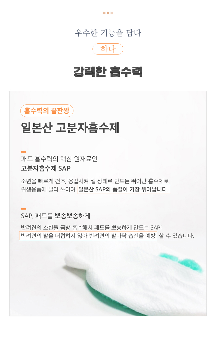 DDAKPET_632b07f7-45cf-436d- ...