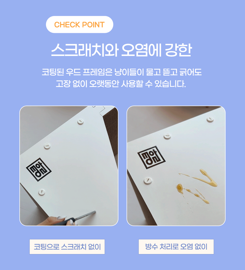 스크레쳐 고양이집 고양이캣타워 상세 이미지 2