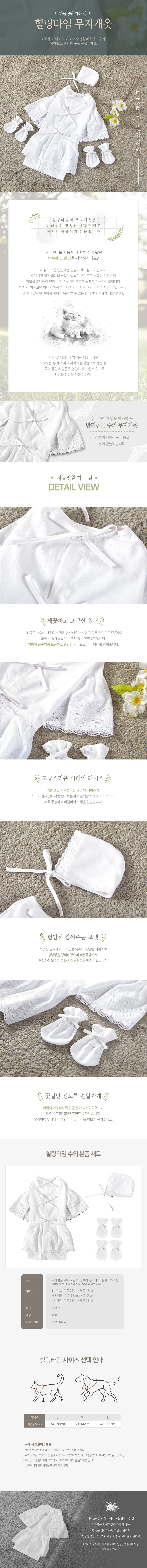 애견장례용품 강아지사체처리 반려동물수의 상세 이미지 1