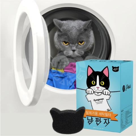 [펫티스트] 털제거용 세탁필터 냥펀지