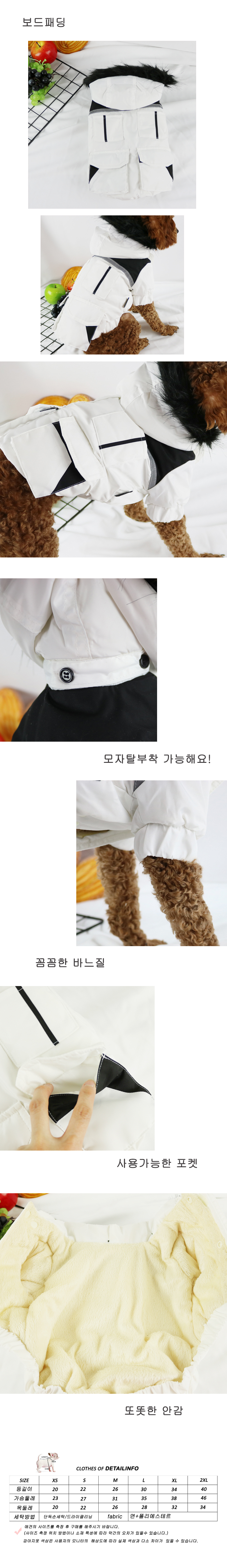 애견옷 애완견옷 애견의류 상세 이미지 1