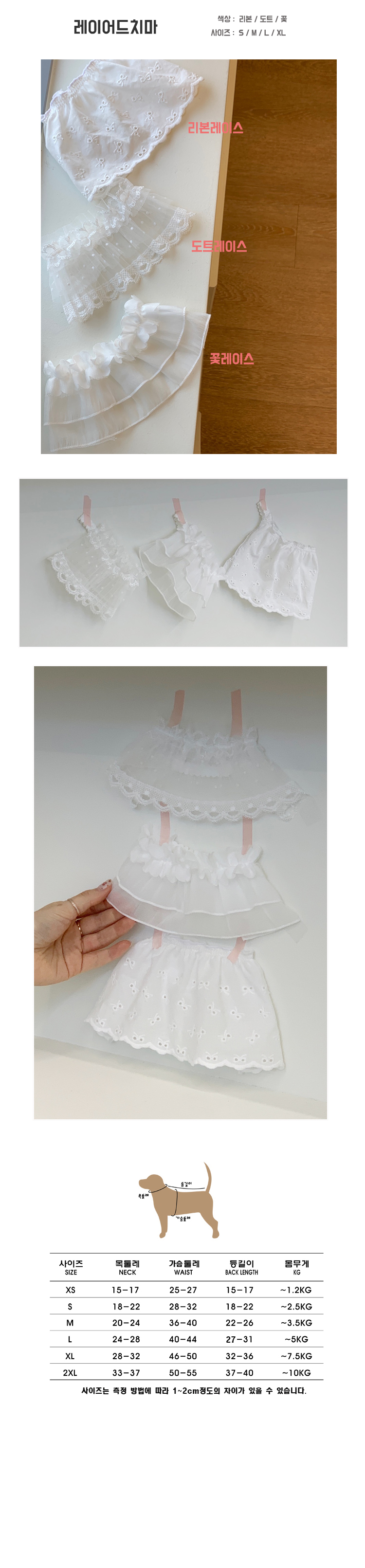 애완견옷 애견의류 반려견옷 상세 이미지 1