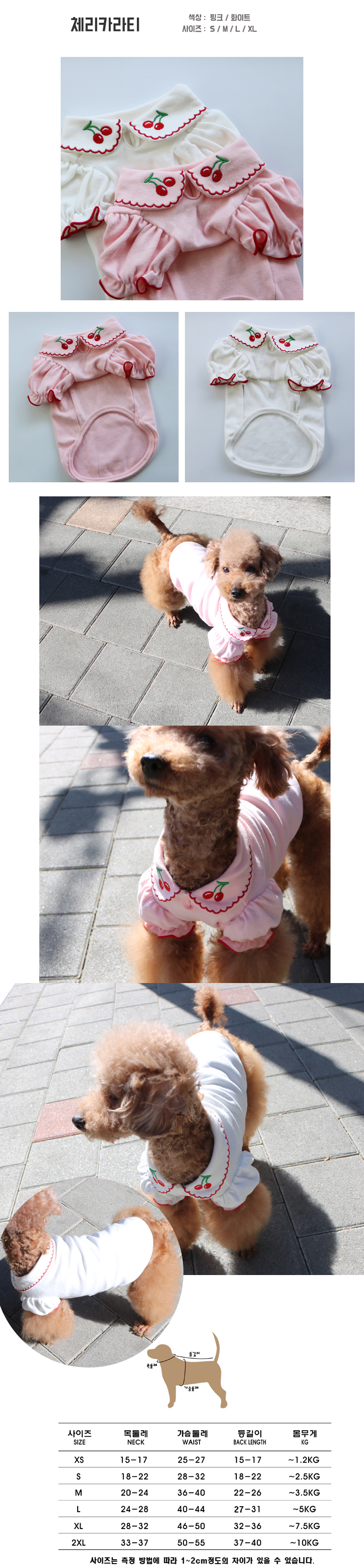 애견옷 강아지가을옷 강아지옷 상세 이미지 1