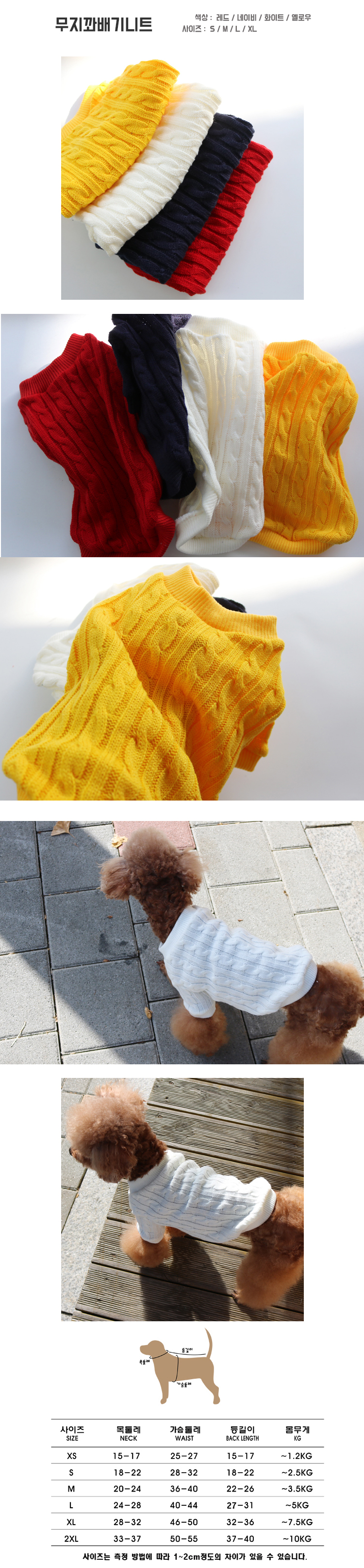 강아지가을옷 강아지옷 강아지외출복 상세 이미지 1