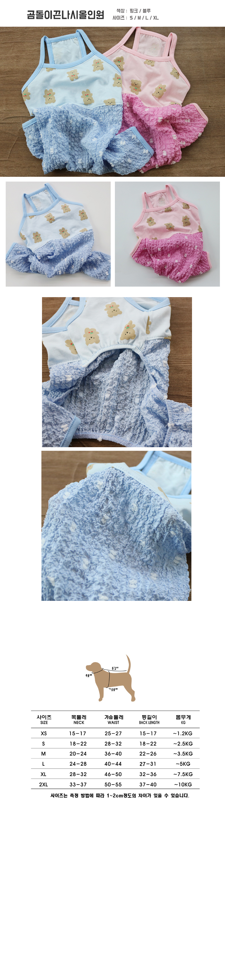 반려견한복 강아지한복원피스 강아지실내복 상세 이미지 1