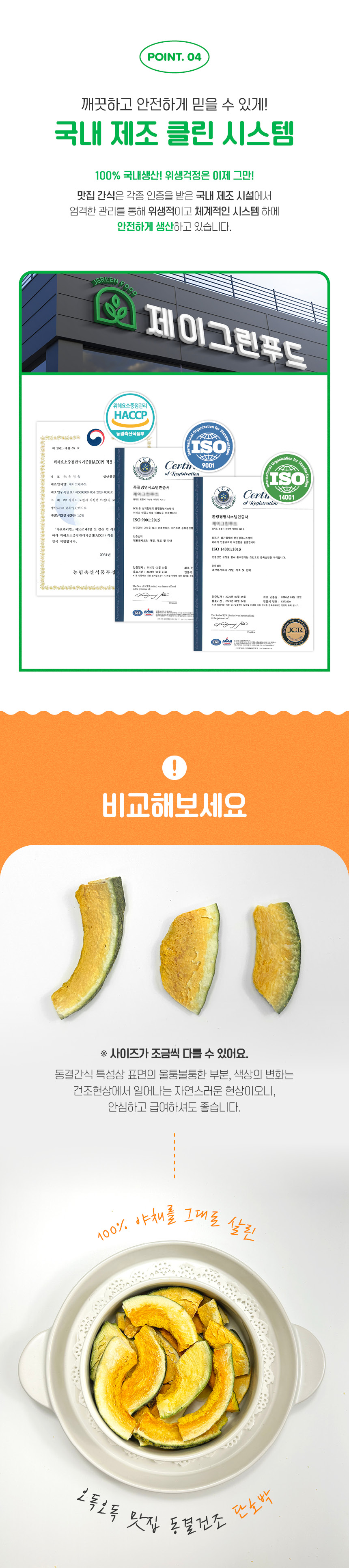 강아지건조간식 스트레스해소 애견간식 상세 이미지 9