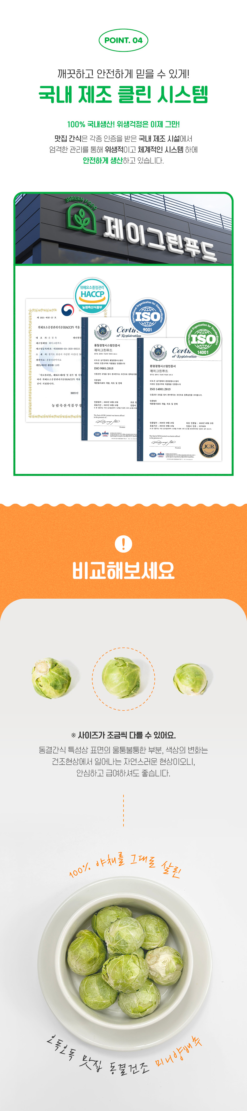 강아지건조간식 스트레스해소 애견간식 상세 이미지 11