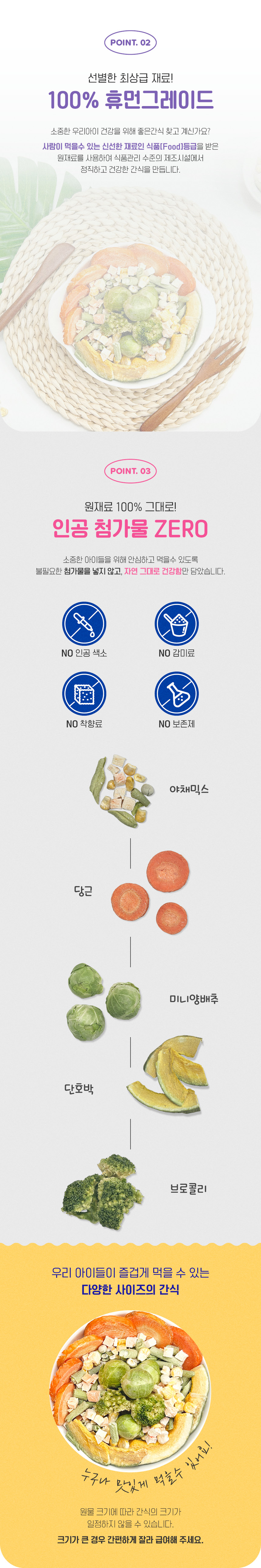 강아지건조간식 스트레스해소 애견간식 상세 이미지 4