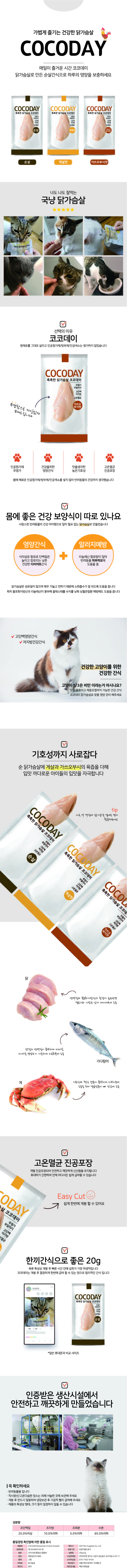 반려동물간식 건조간식 애견건강간식 상세 이미지 1