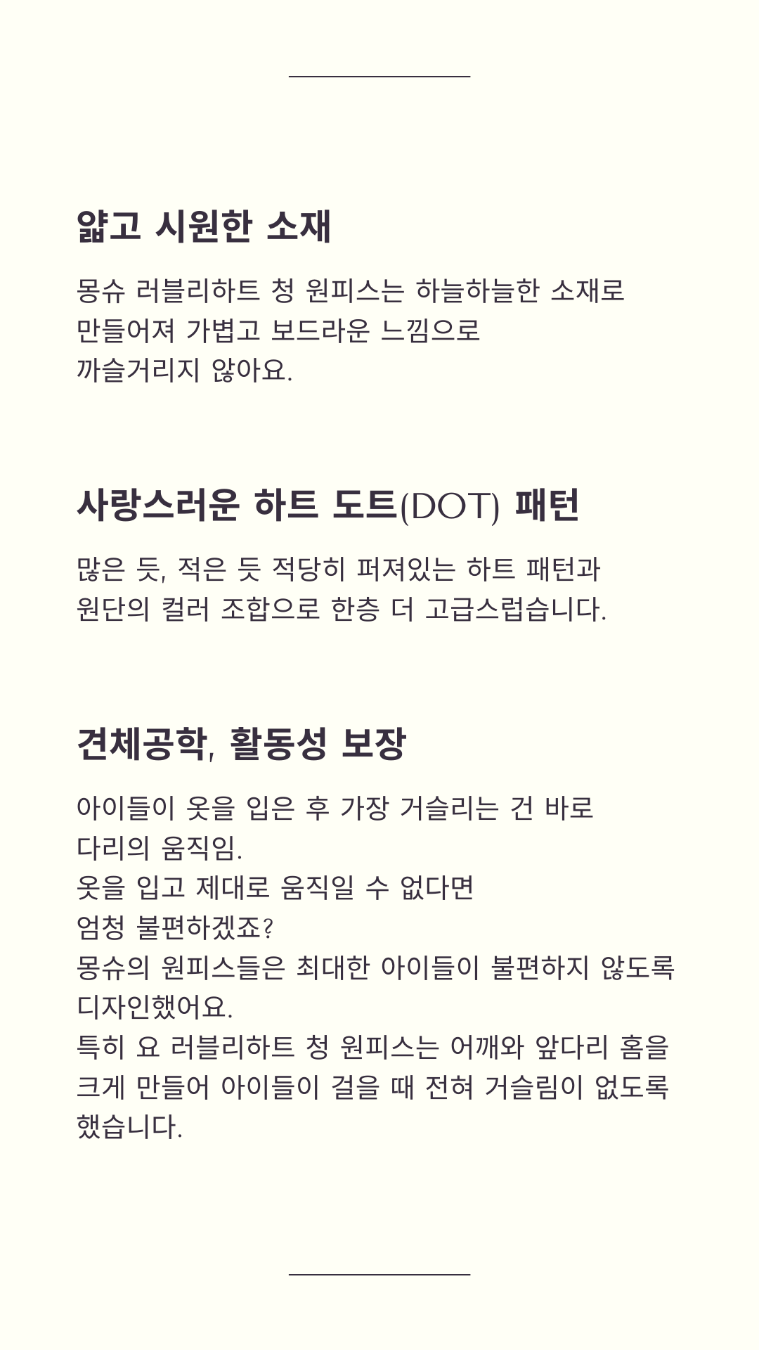소형견옷 애견원피스m 애완견옷 상세 이미지 4