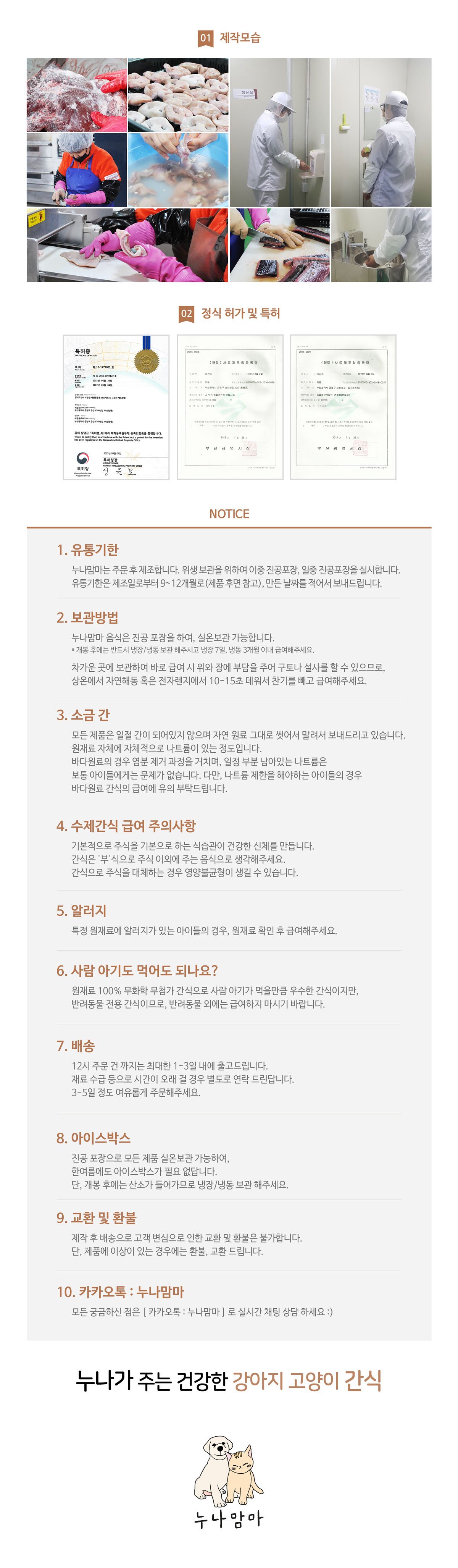 덴탈개껌 강아지양치껌 치아관리껌 상세 이미지 8