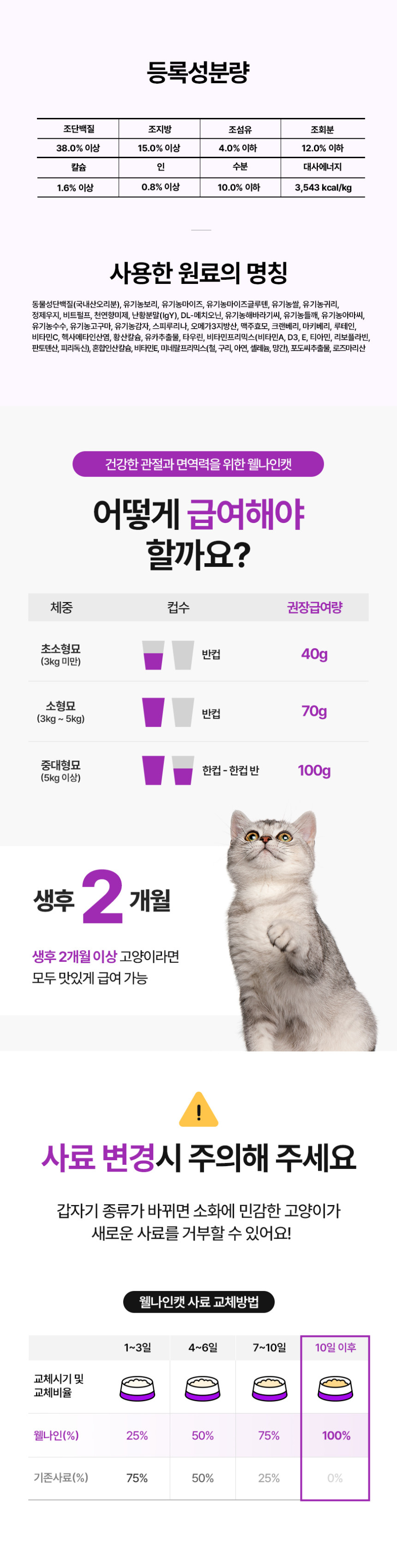 강아지건강식 펫푸드 스트레스해소 상세 이미지 6