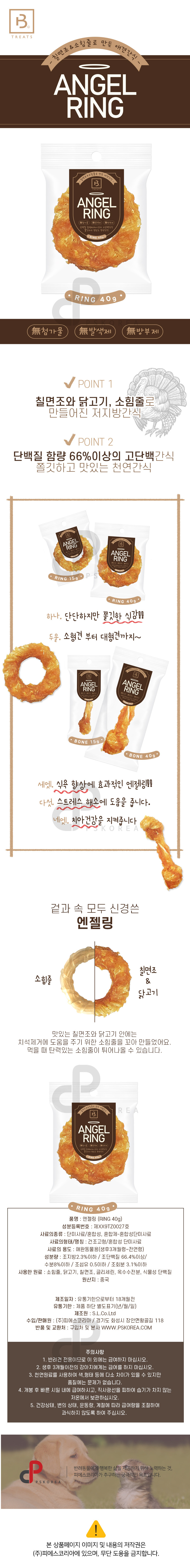 강아지덴탈껌 애견껌 애견양치껌 상세 이미지 4