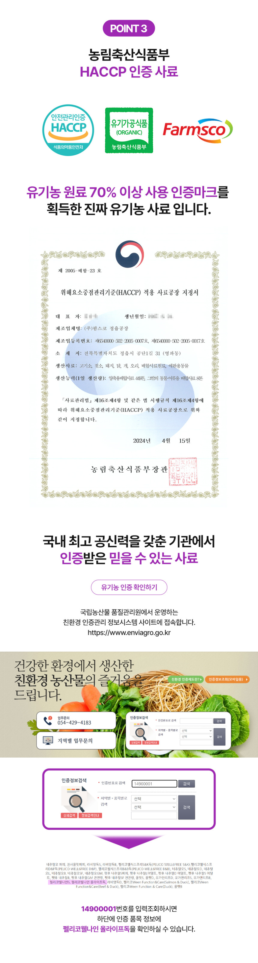 강아지건강식 펫푸드 스트레스해소 상세 이미지 5