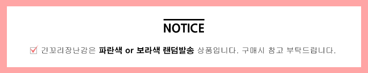 고양이장난감낚시대 캣토이 고양이놀이 상세 이미지 1