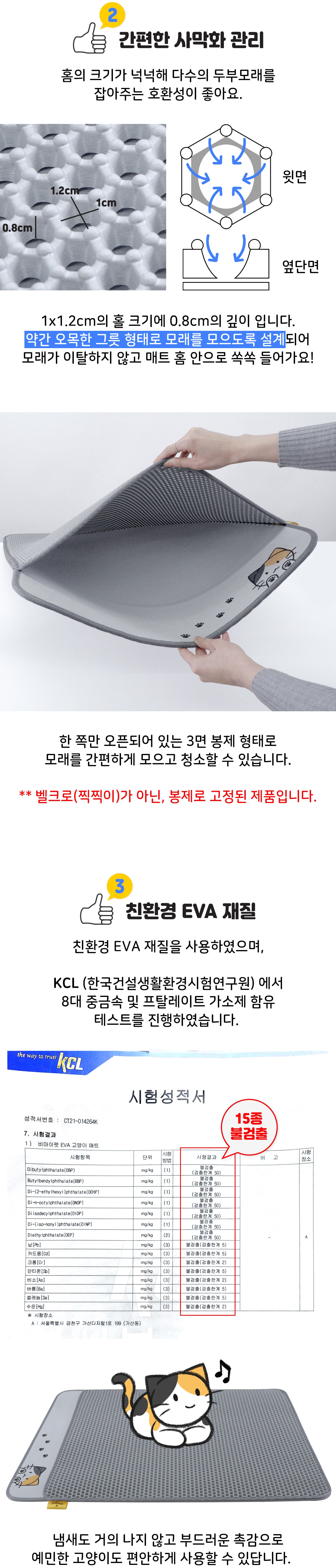 고양이매트 고양이발판 고양이배변패드 상세 이미지 3